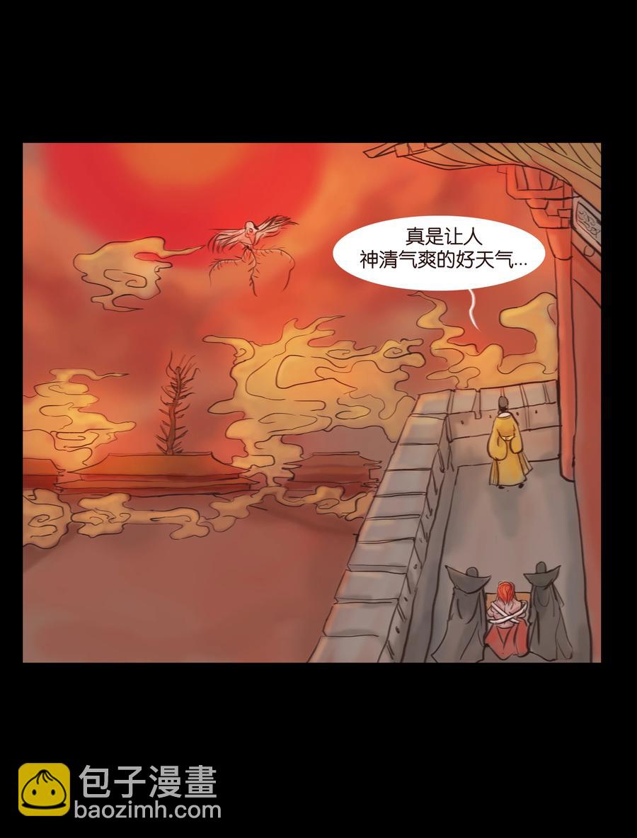 089 信使43