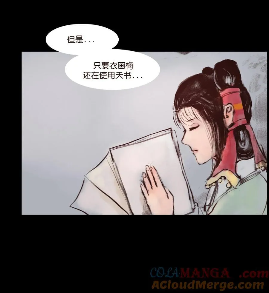 137 海眼54