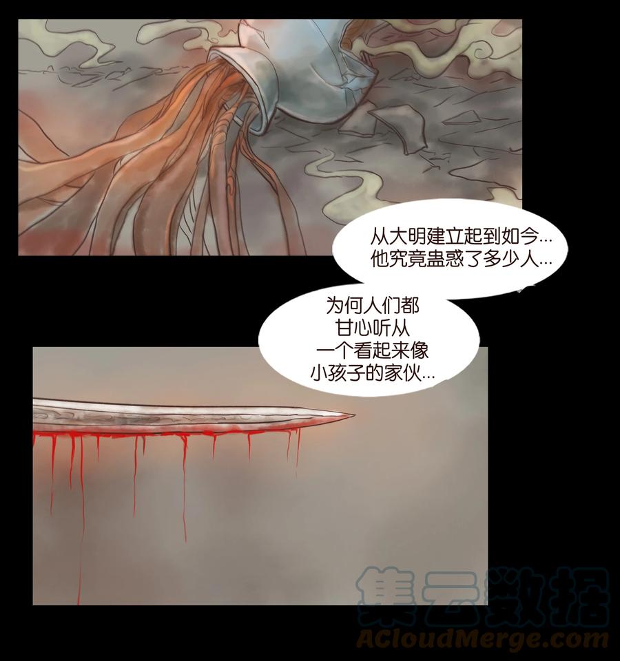 093 心剑54