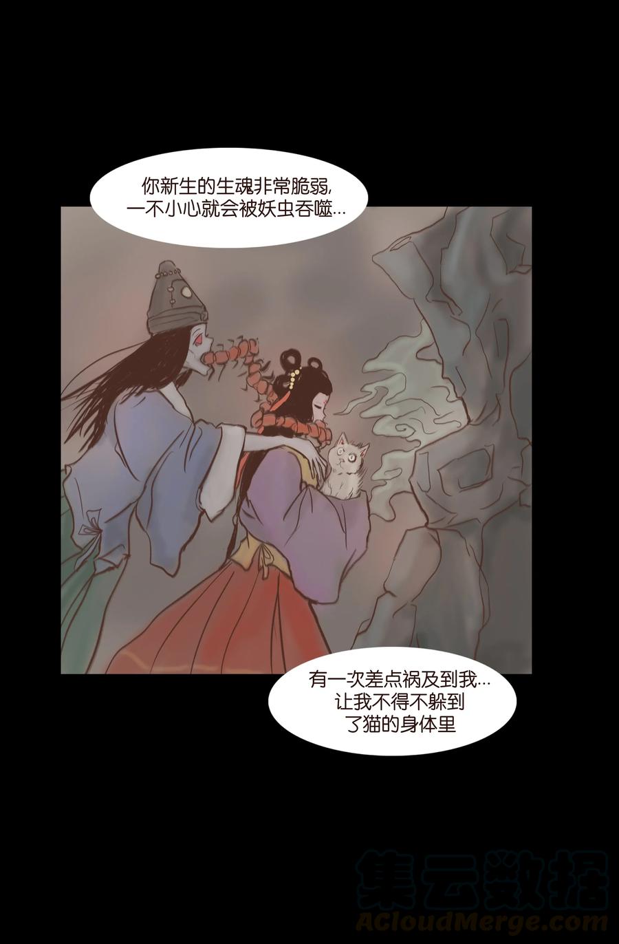 081 记忆30