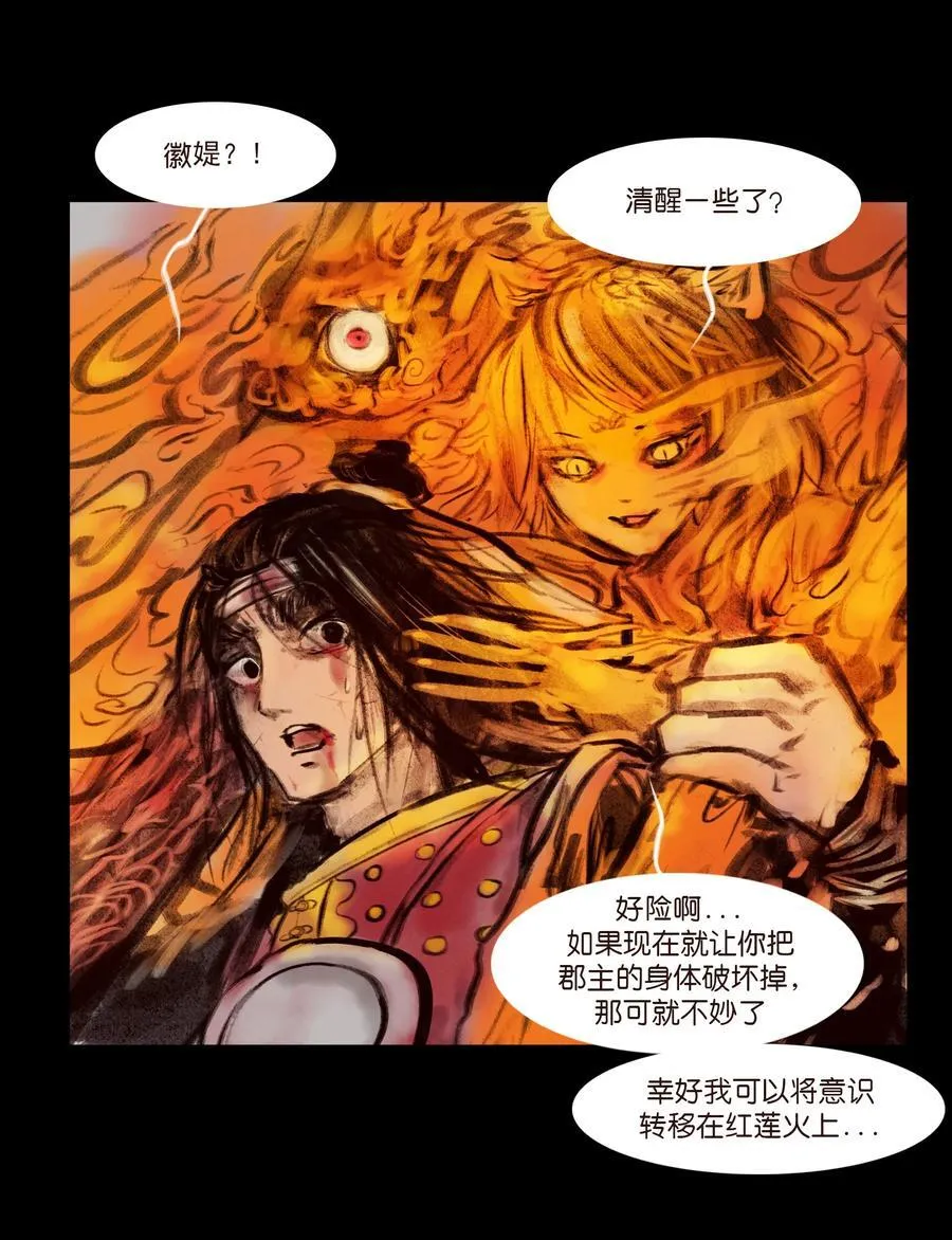 136 真言16