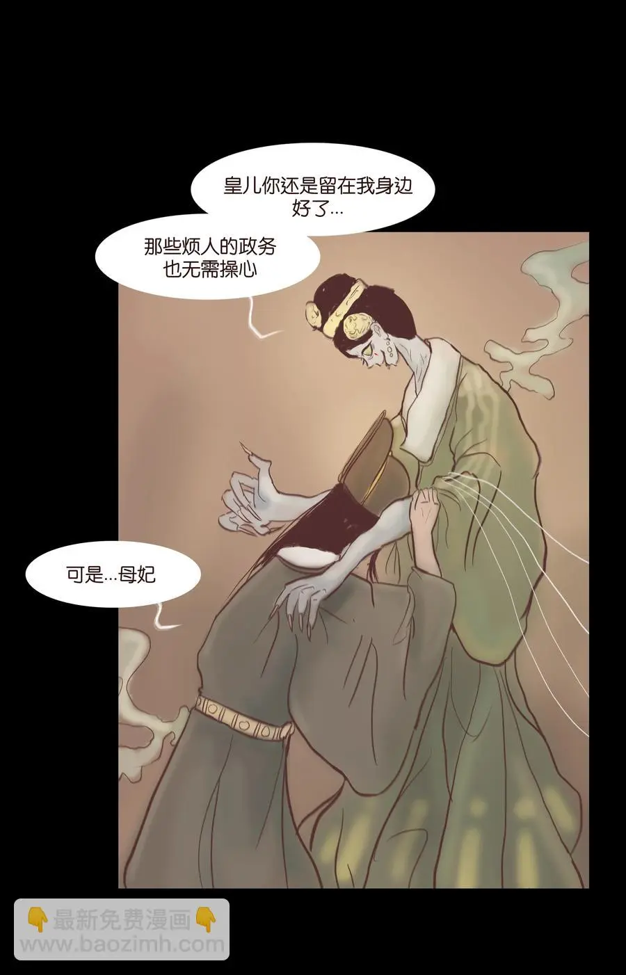 074 猫妖13