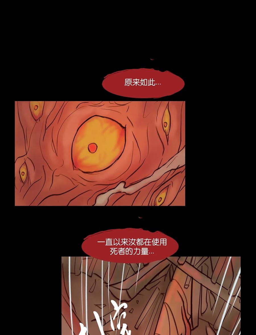 078 明王26