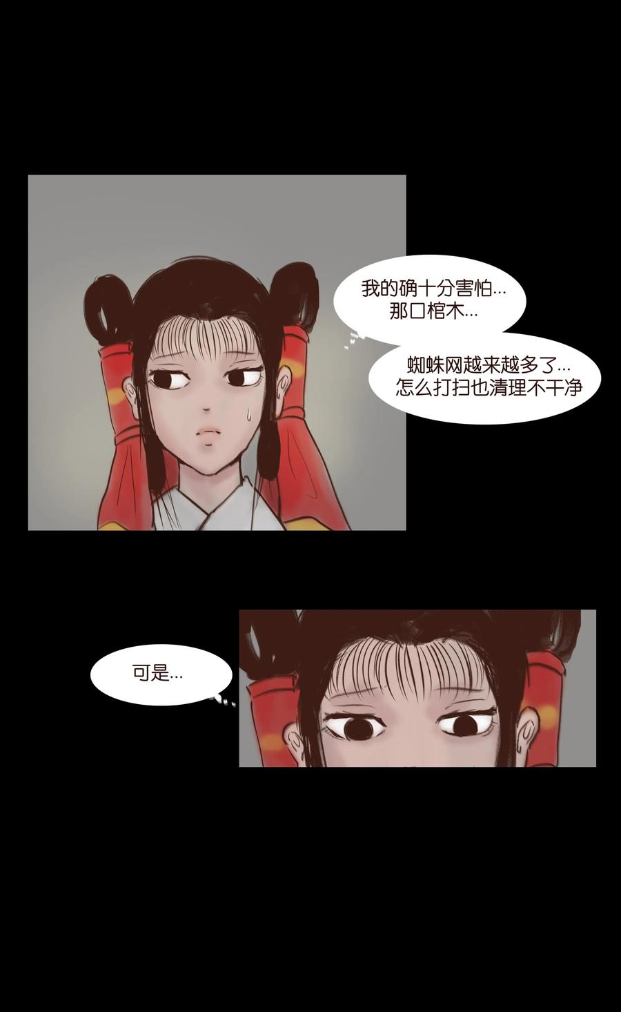 065 藏品25