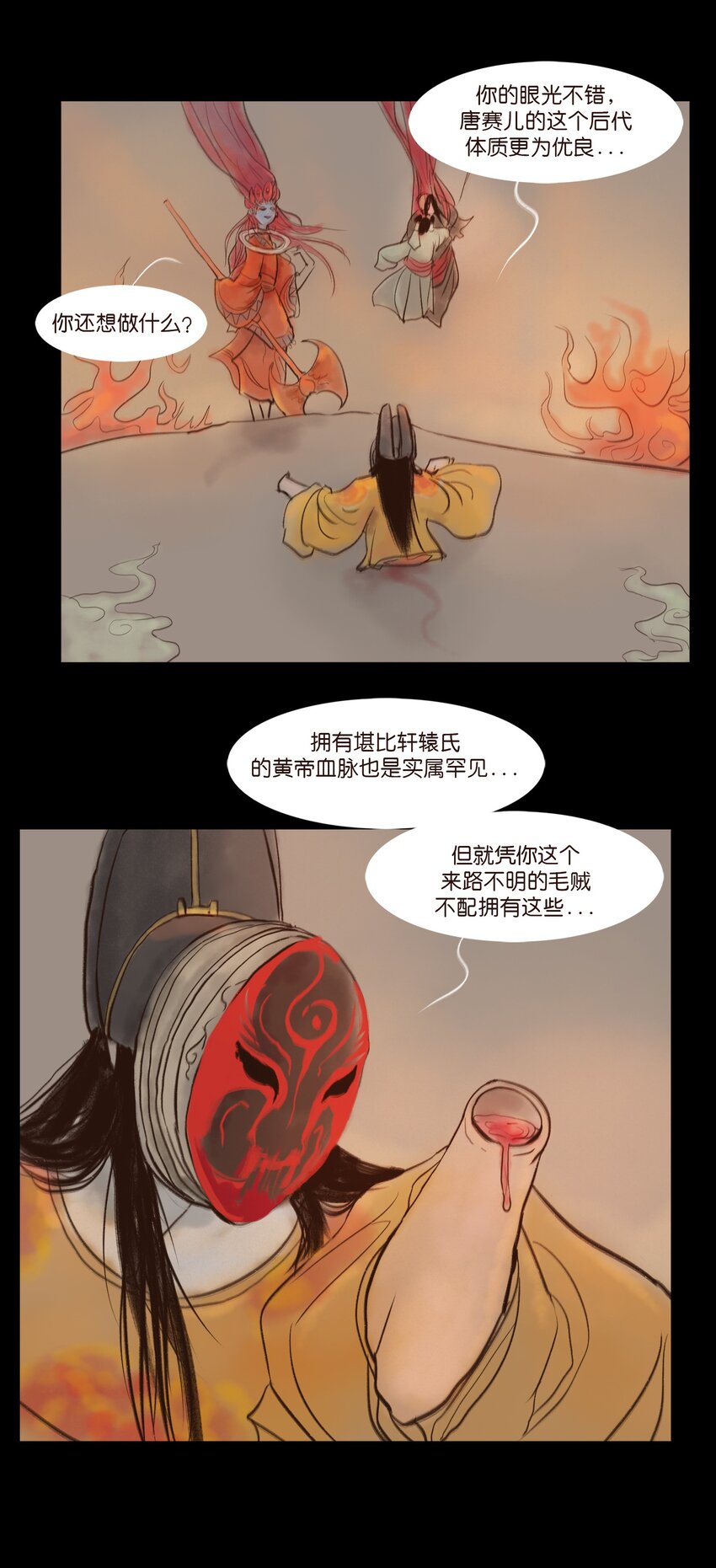 110 六畜35