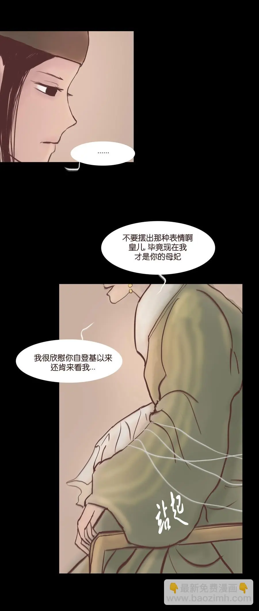 074 猫妖10