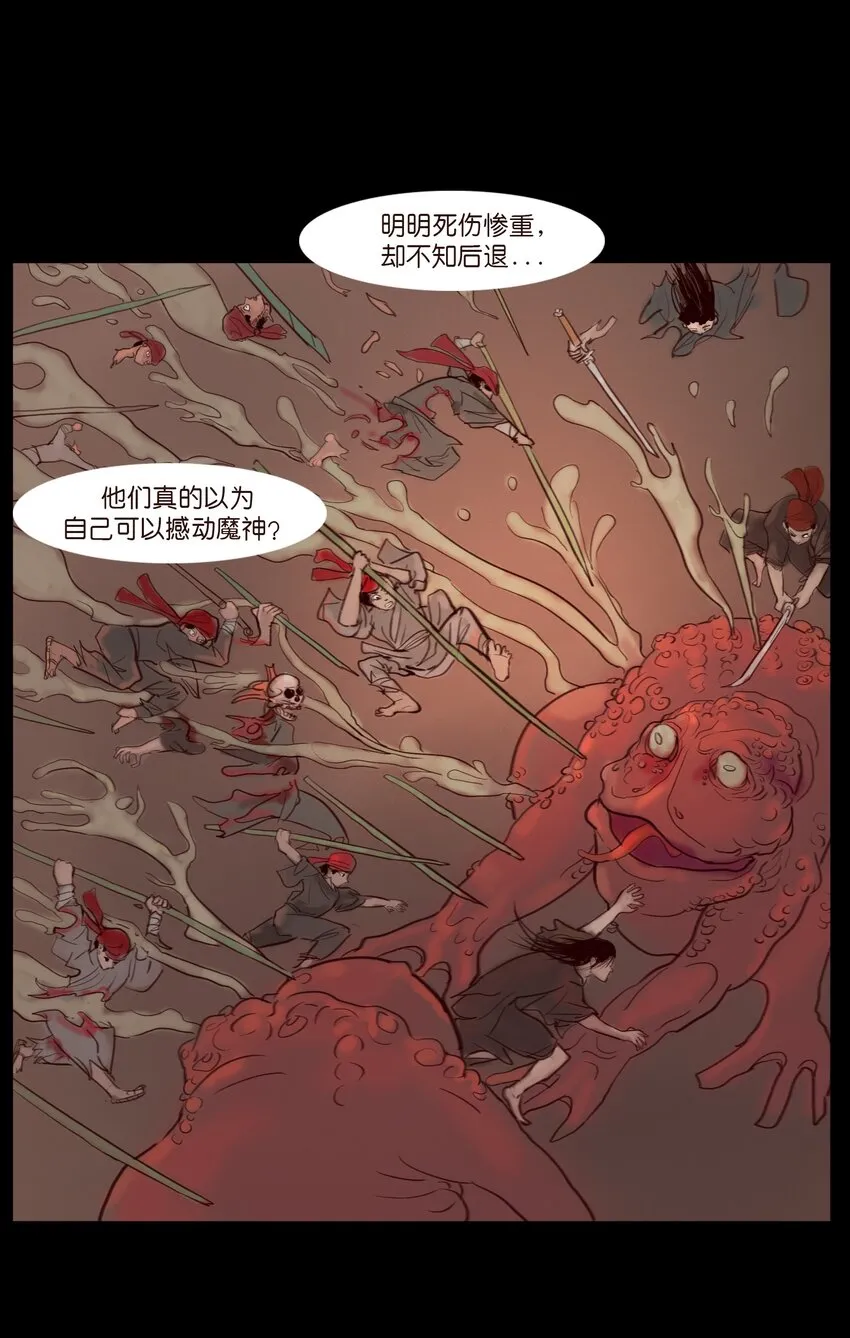 122 药蟾47