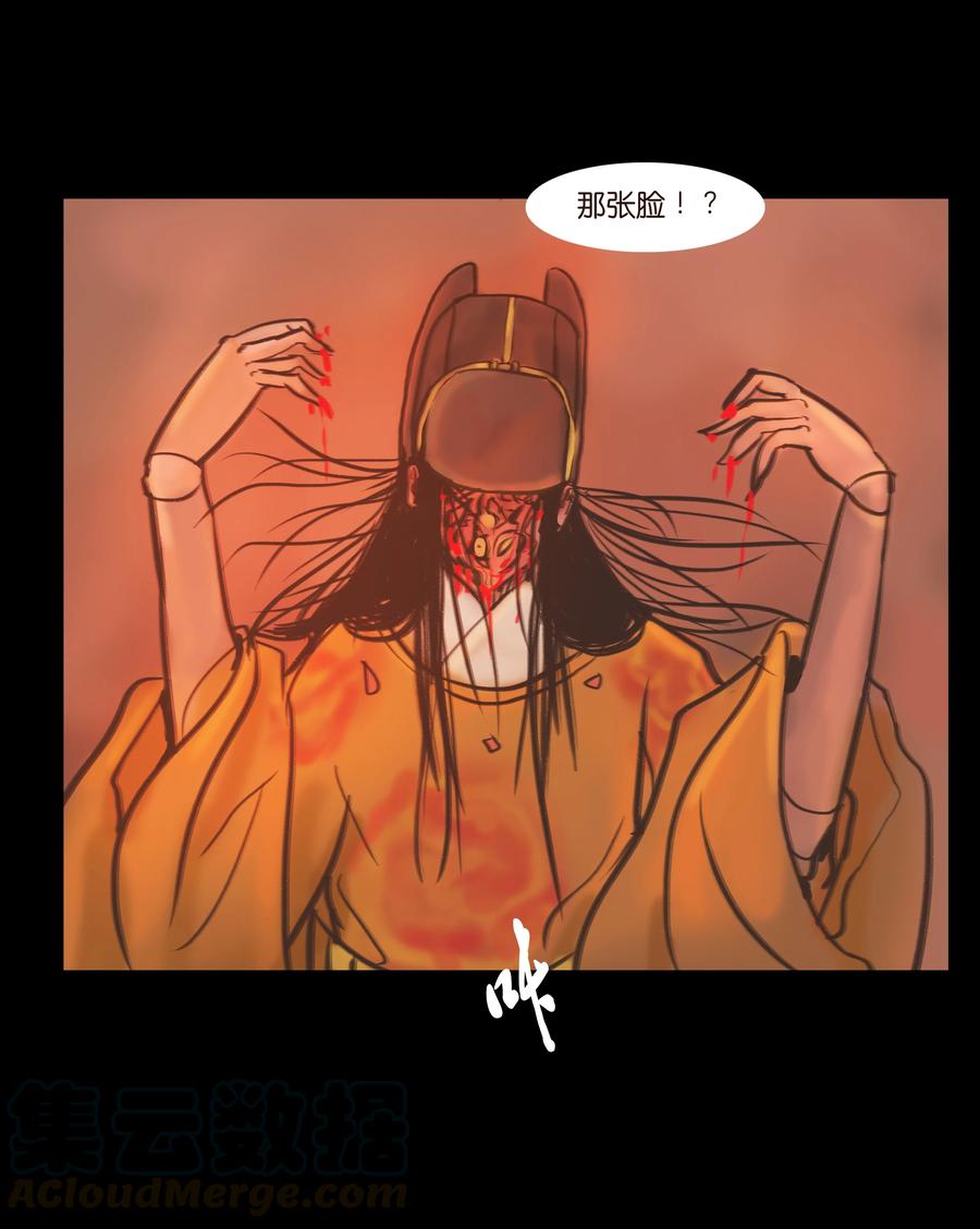 090 反骨51