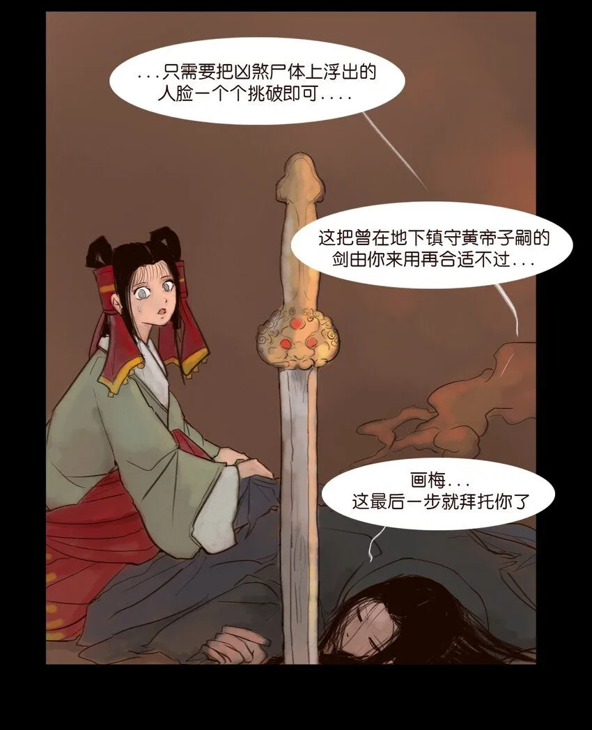 126 执剑41