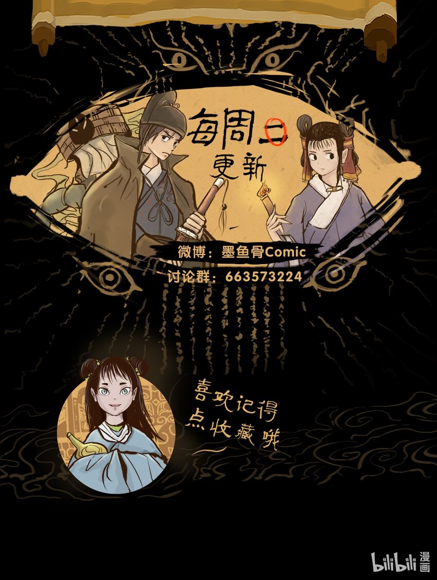 112 化身55