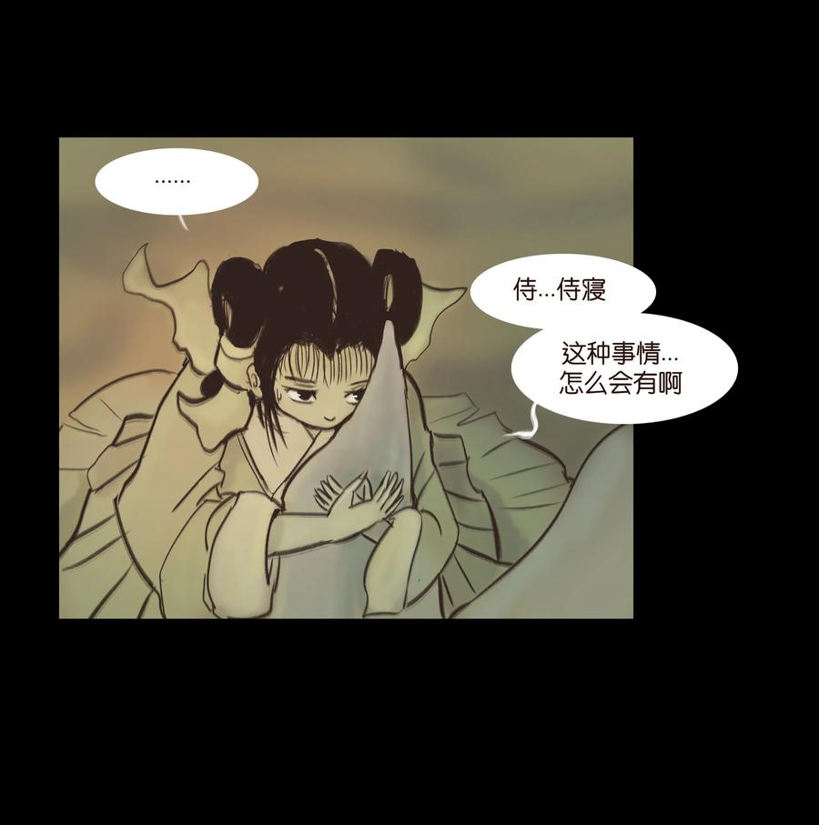 083 人虫7