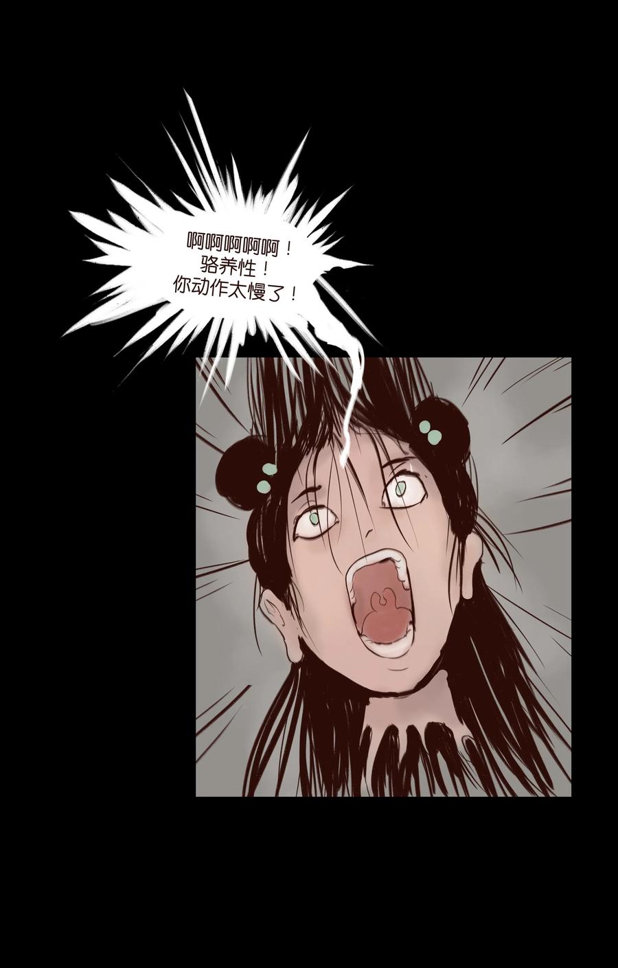 070 祖业19