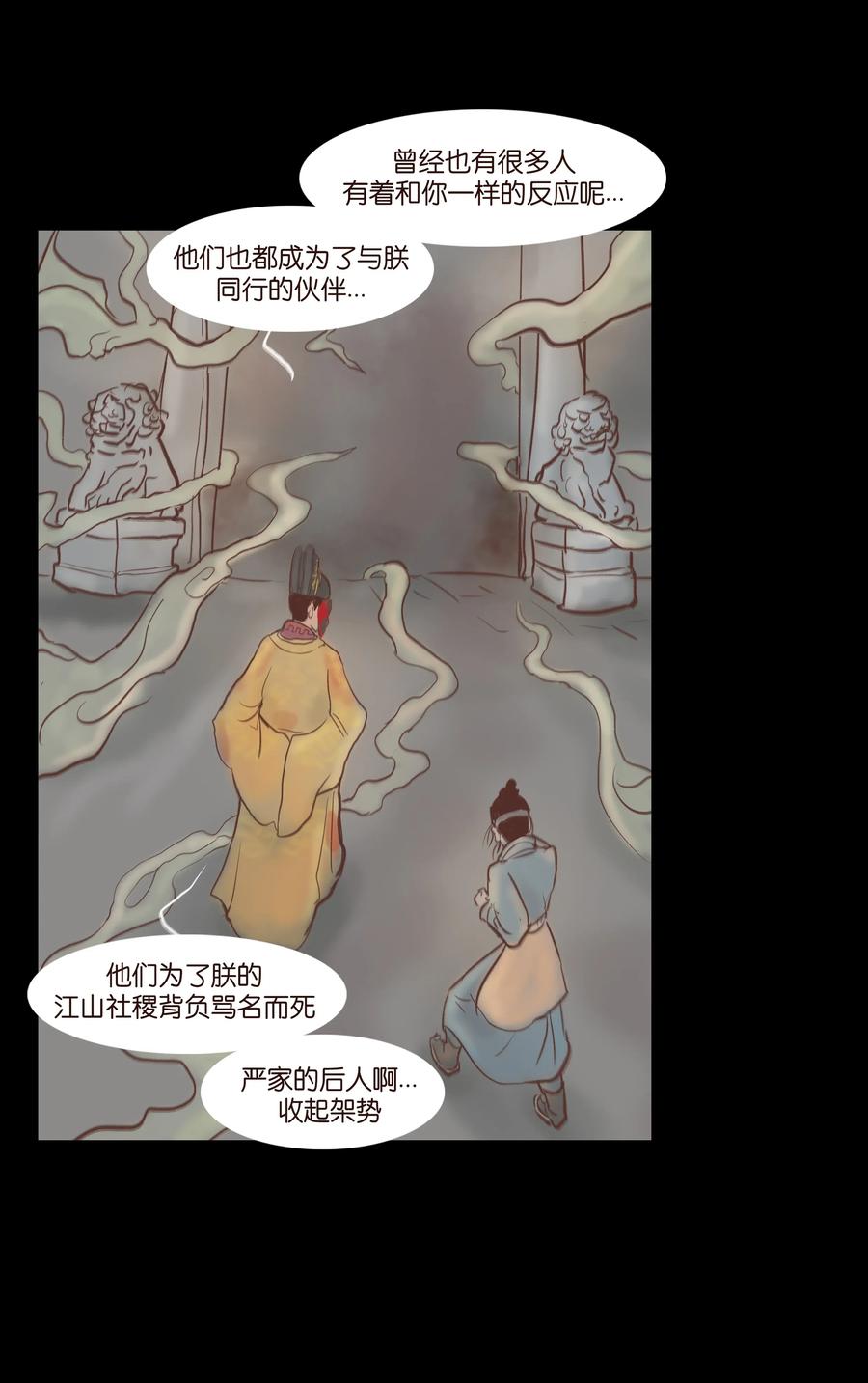 072 白骨9