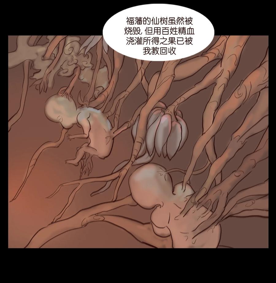 105 金刚10