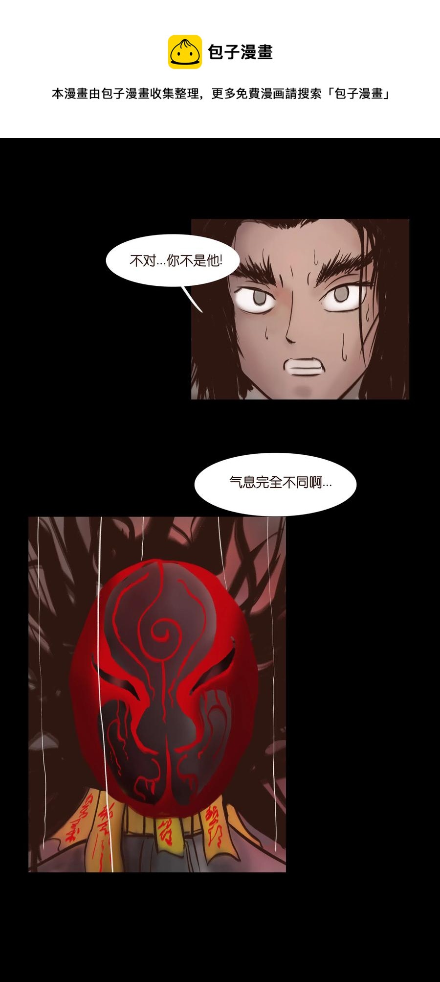 067 异化47