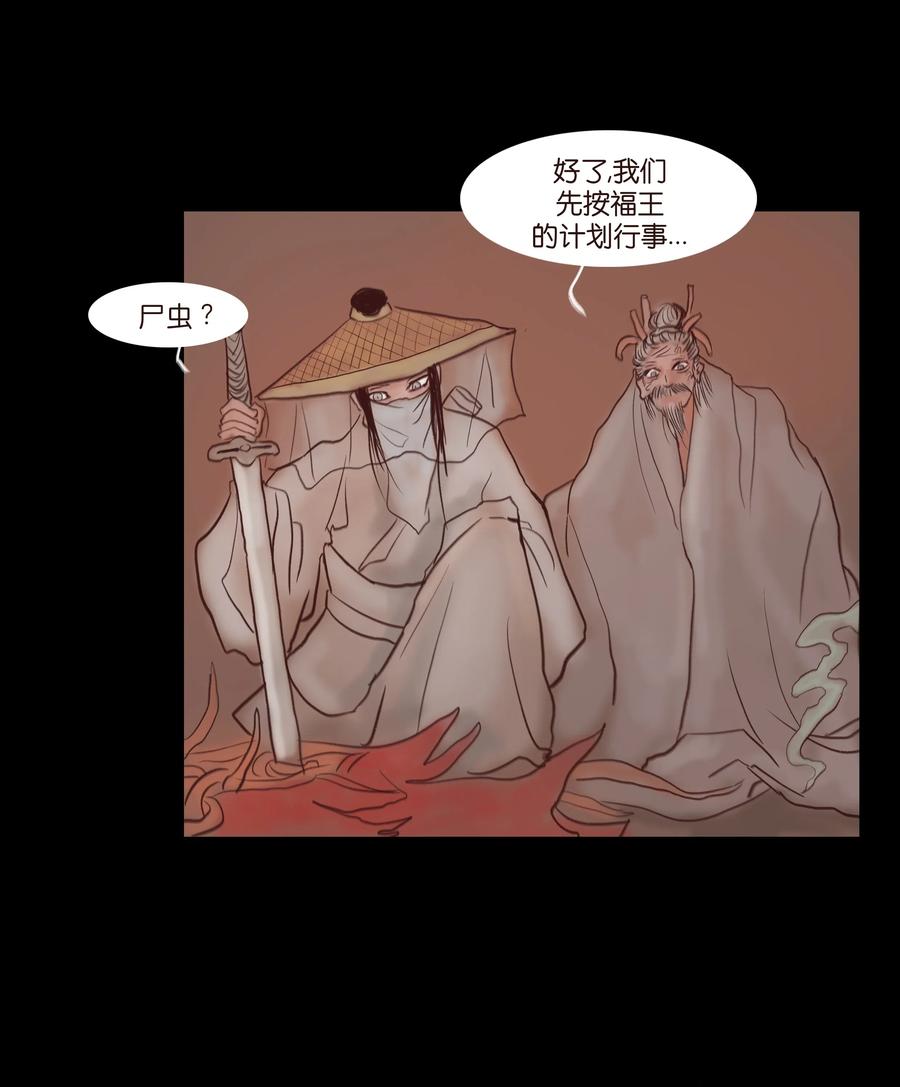 069 教主41