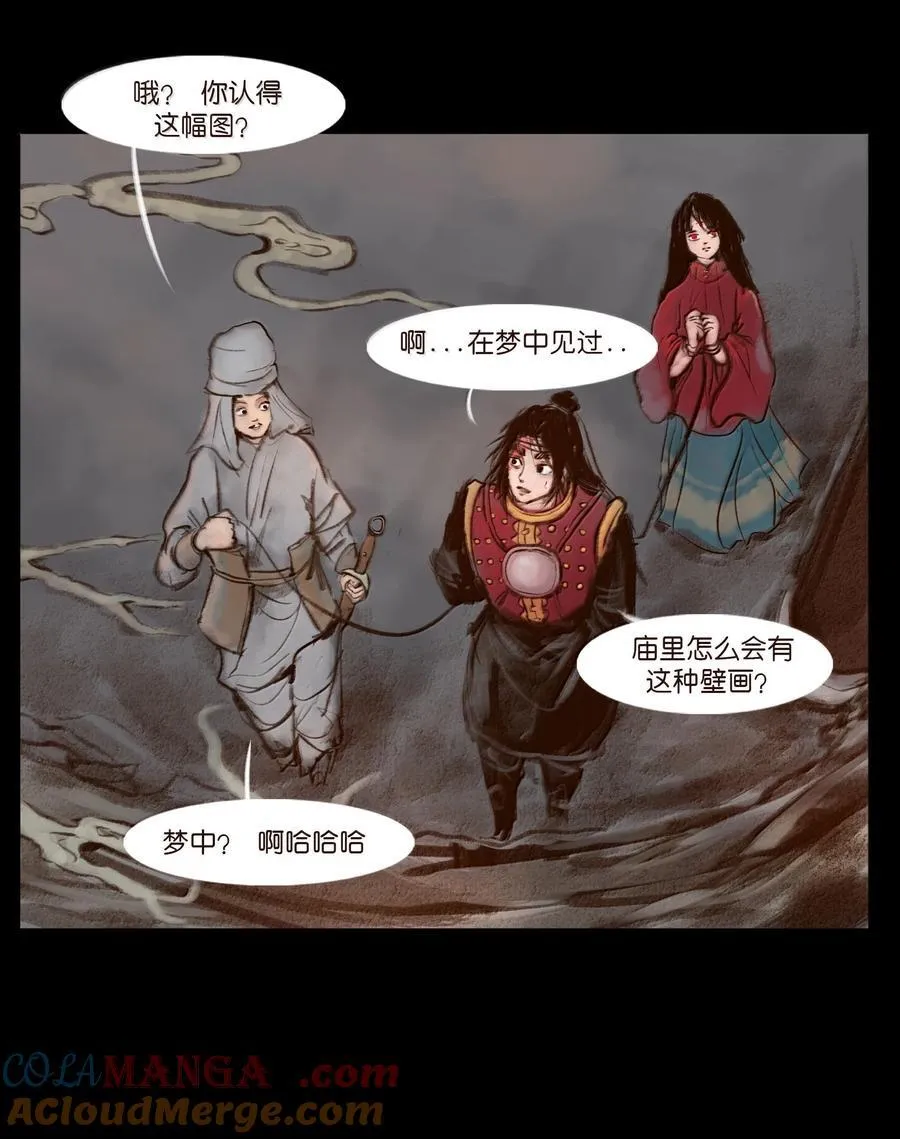 141 俘虏36