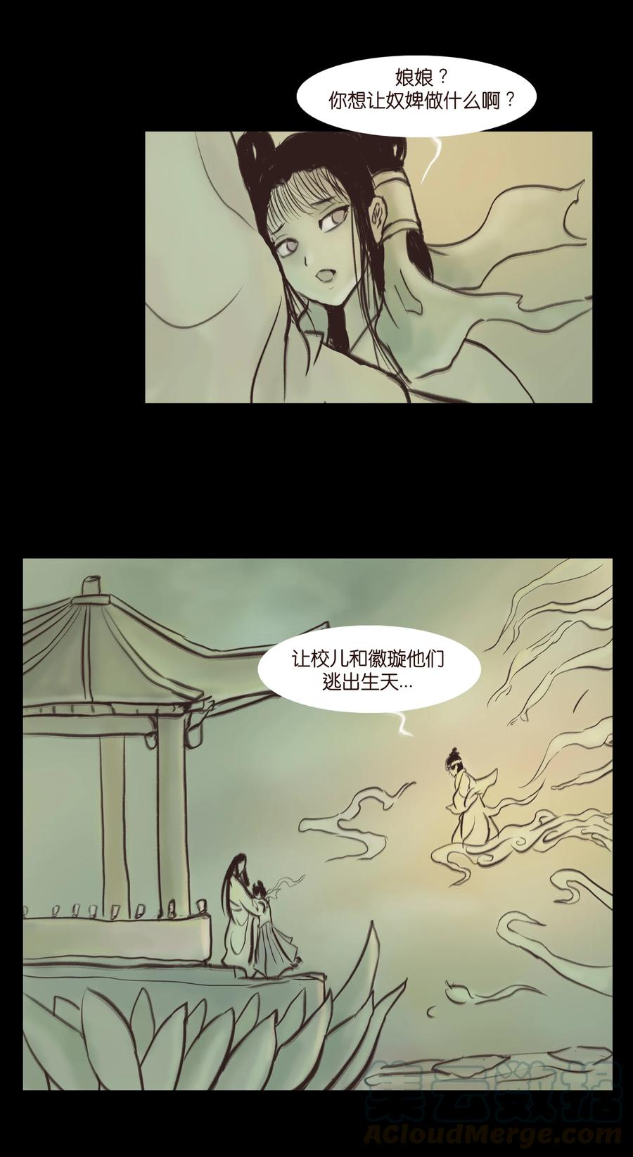 085 分歧45