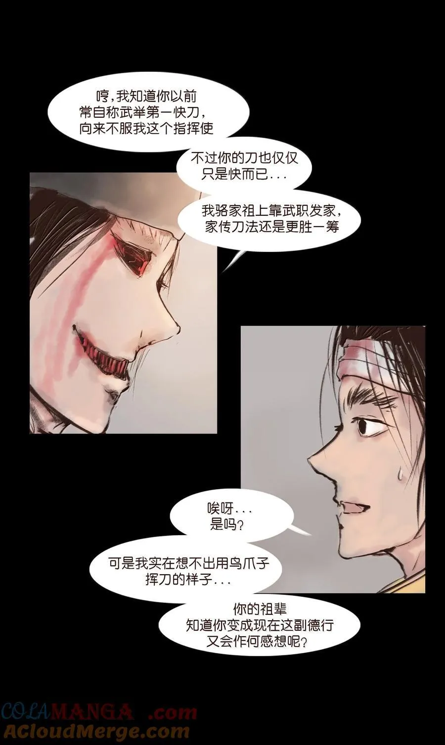 143 三昧12