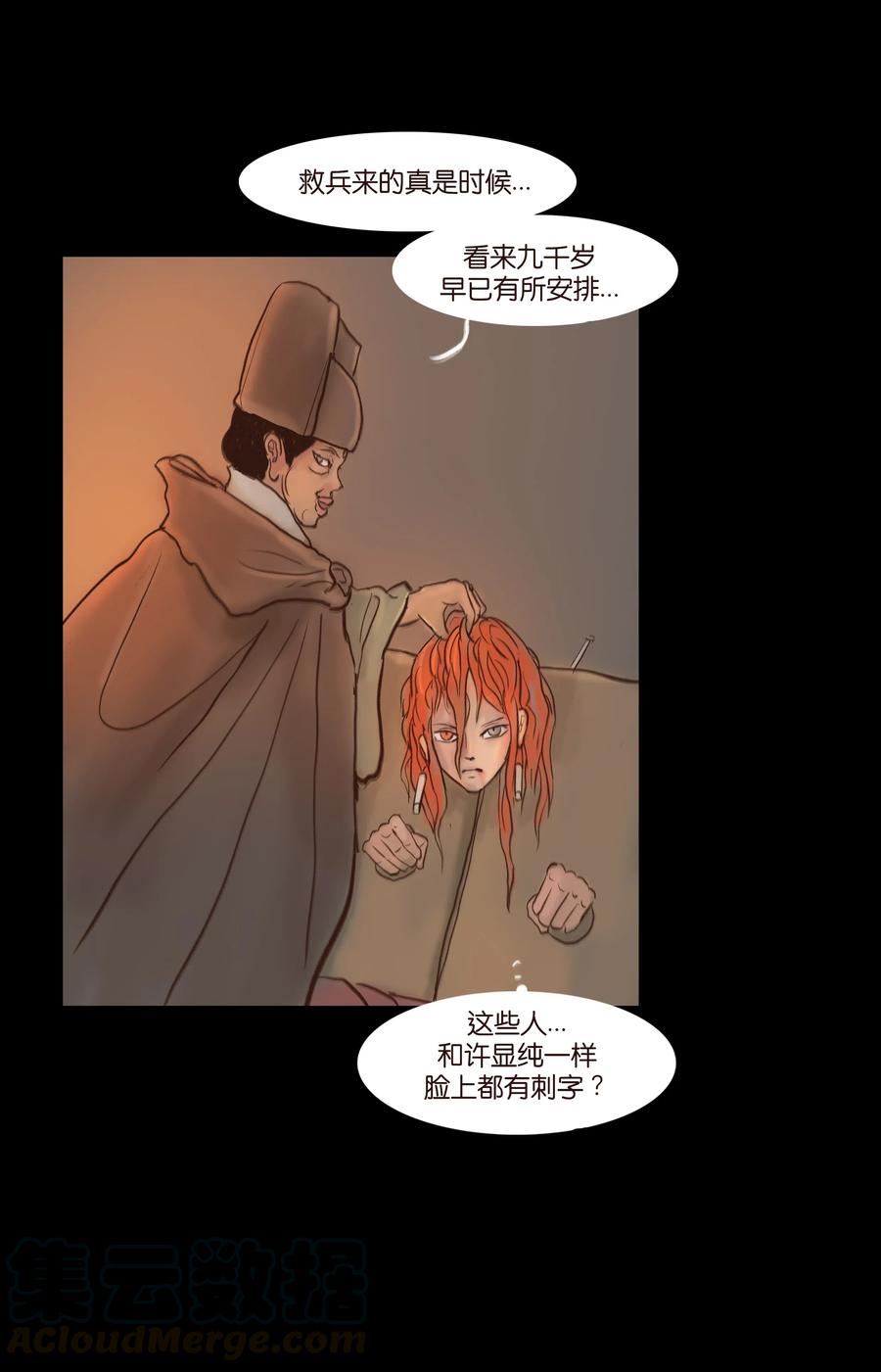 080 五虎12