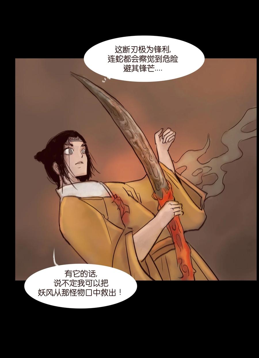 102 巨蟒43