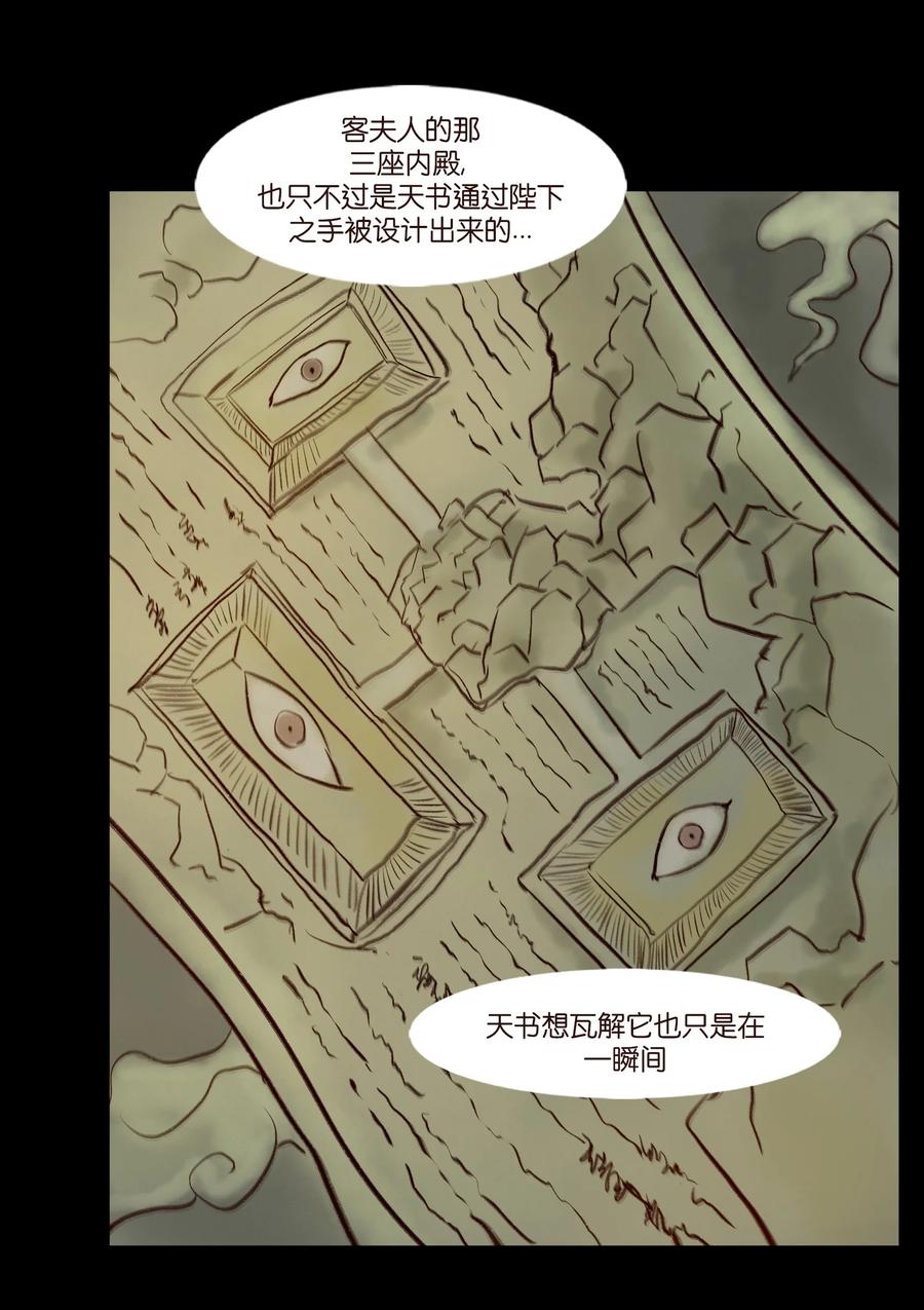 096 朔月44
