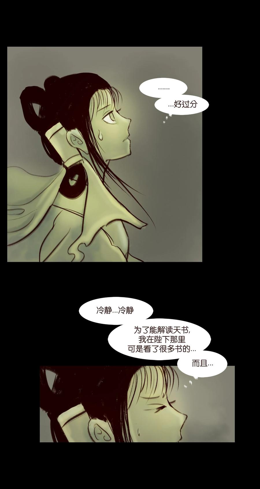 096 朔月20