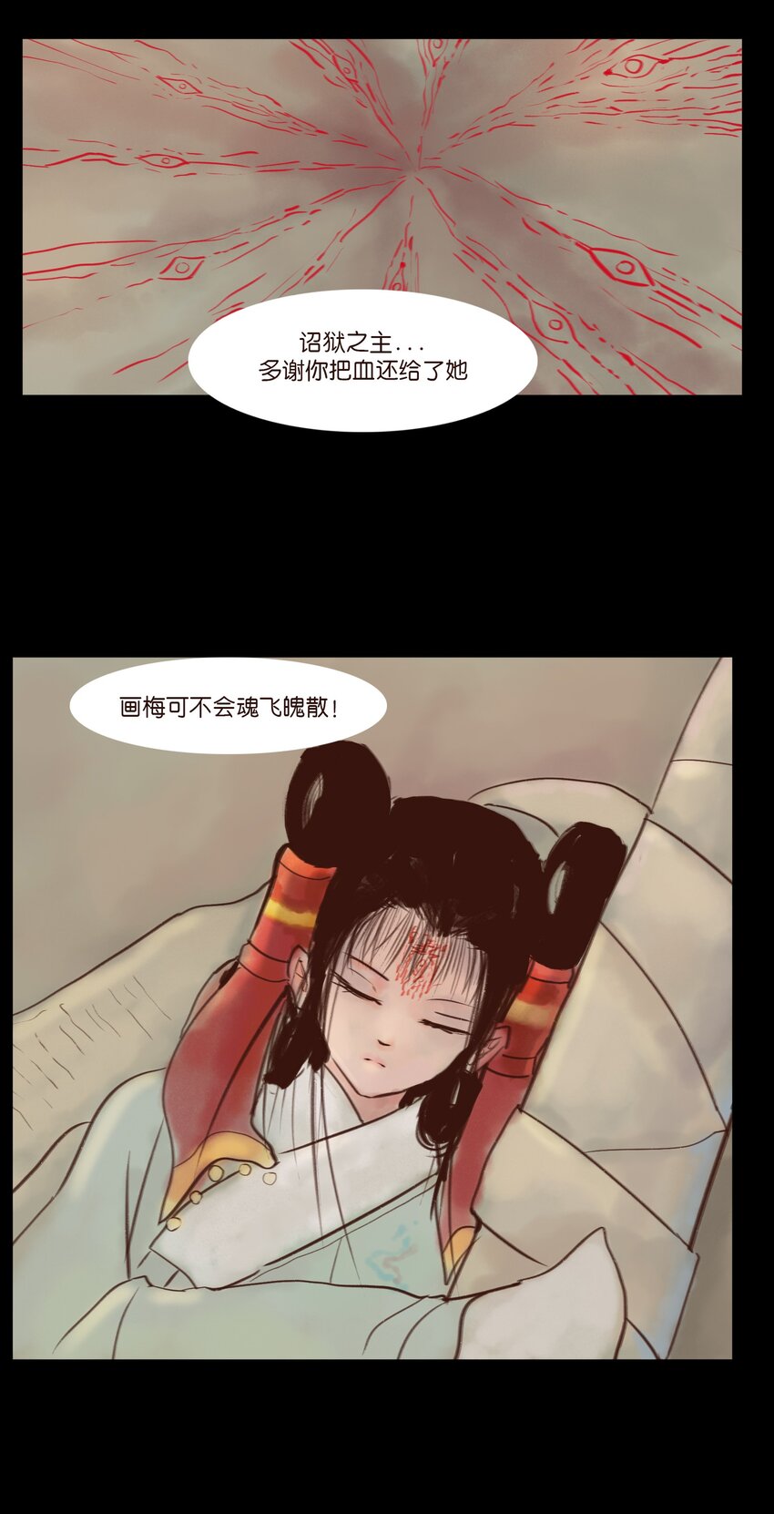 114 梃击42