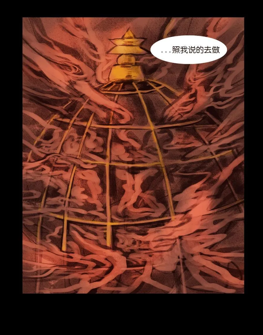 136 真言40