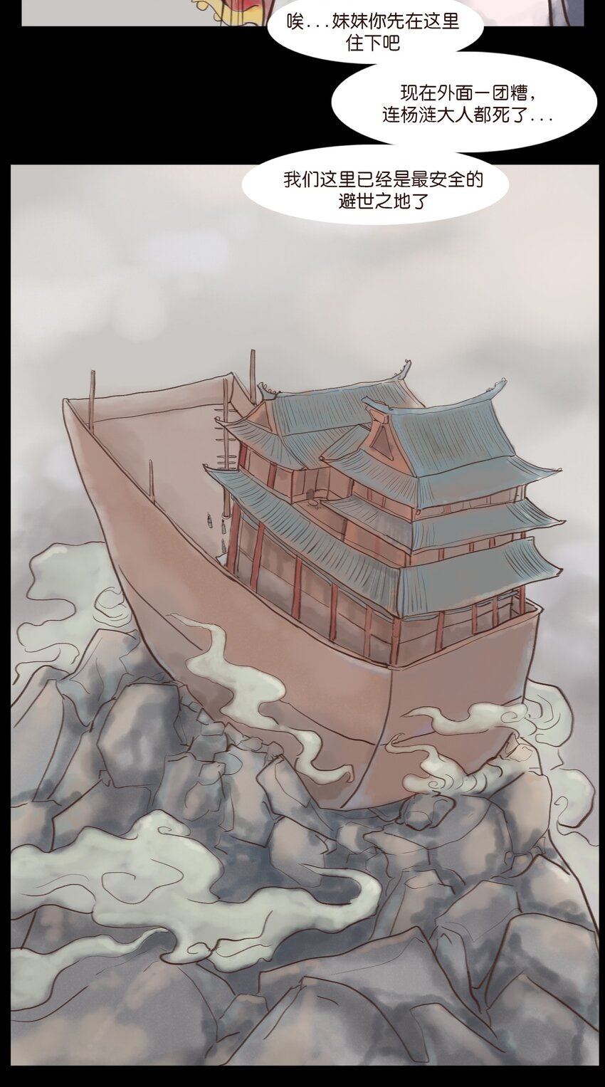 118 沈王46