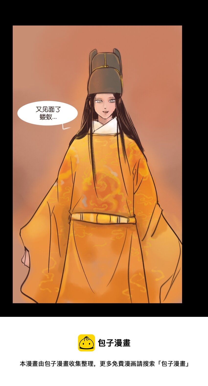 106 还童44