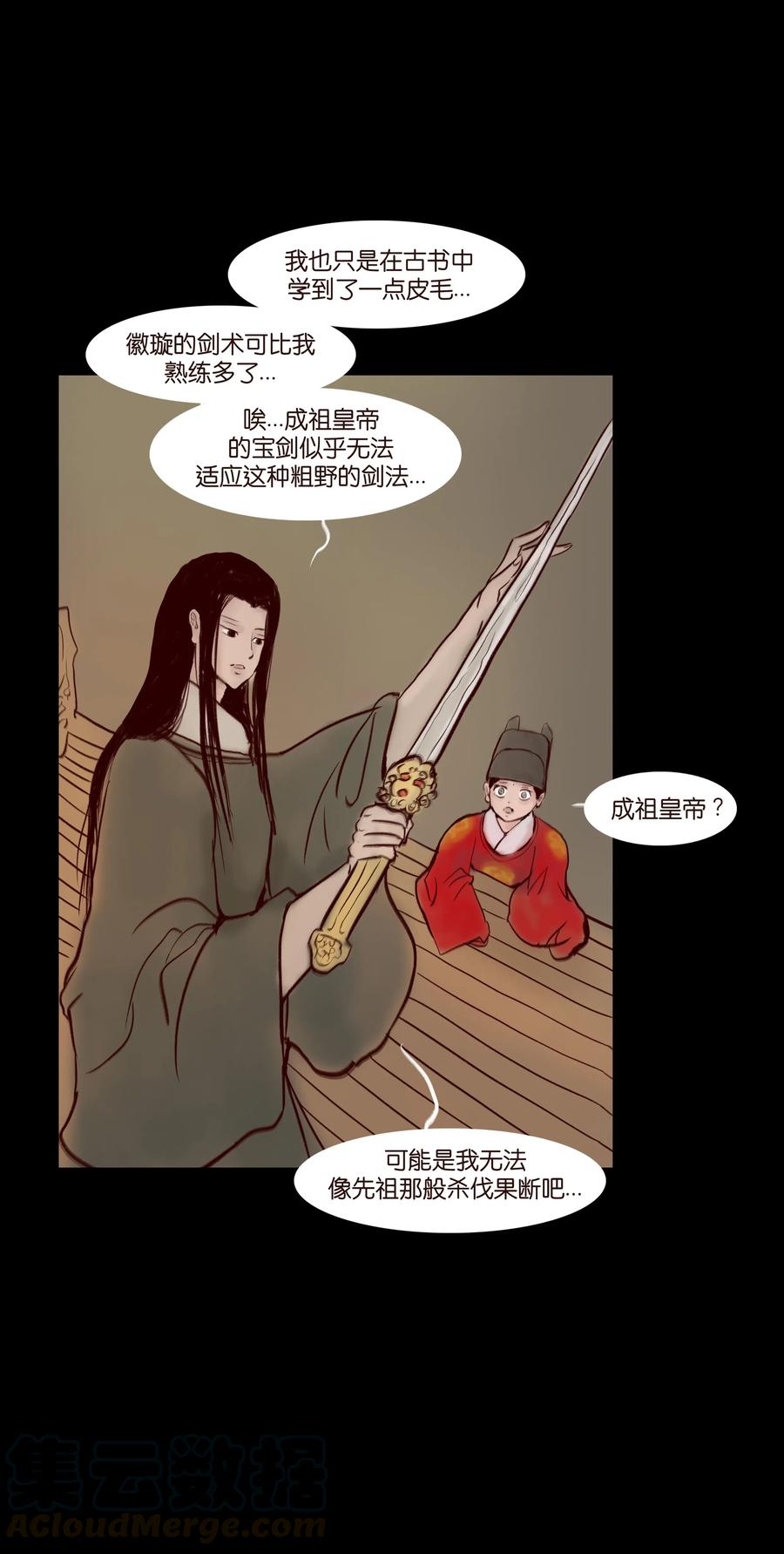 068 夜叉12