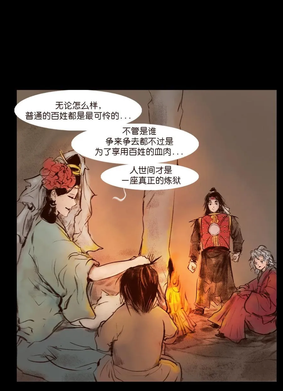 139 幻戏34