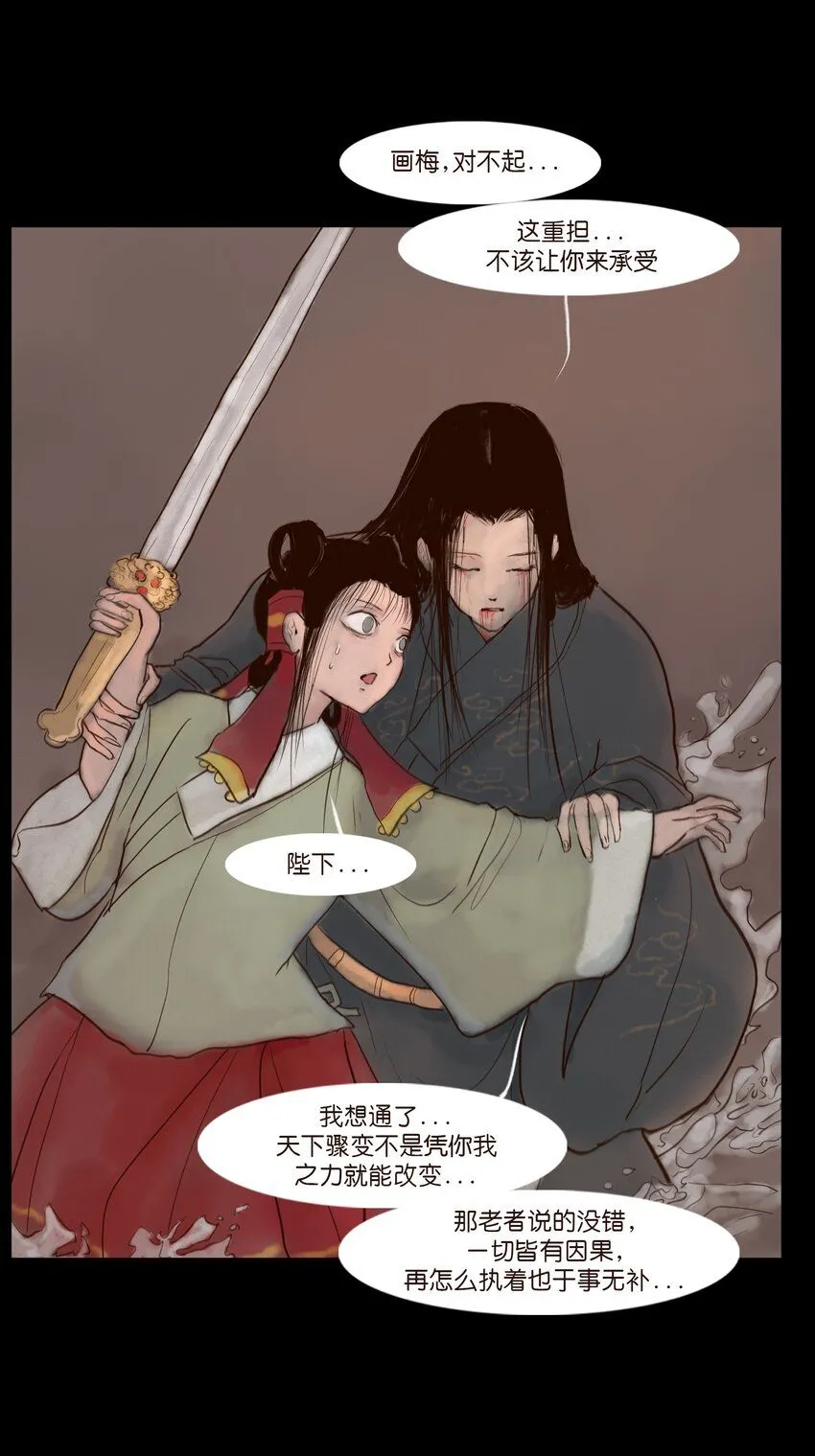 128 山洪13