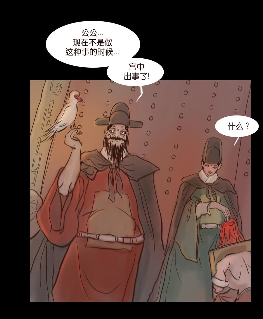 080 五虎5