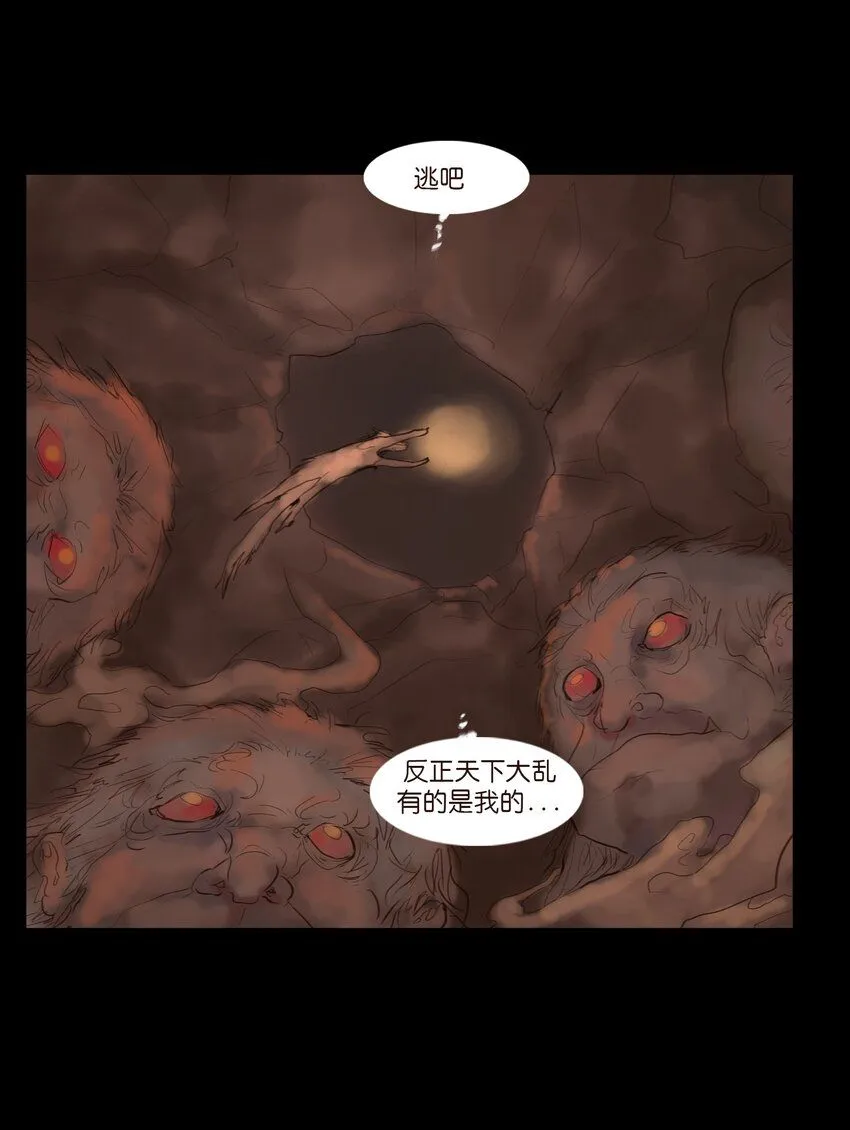 126 执剑21
