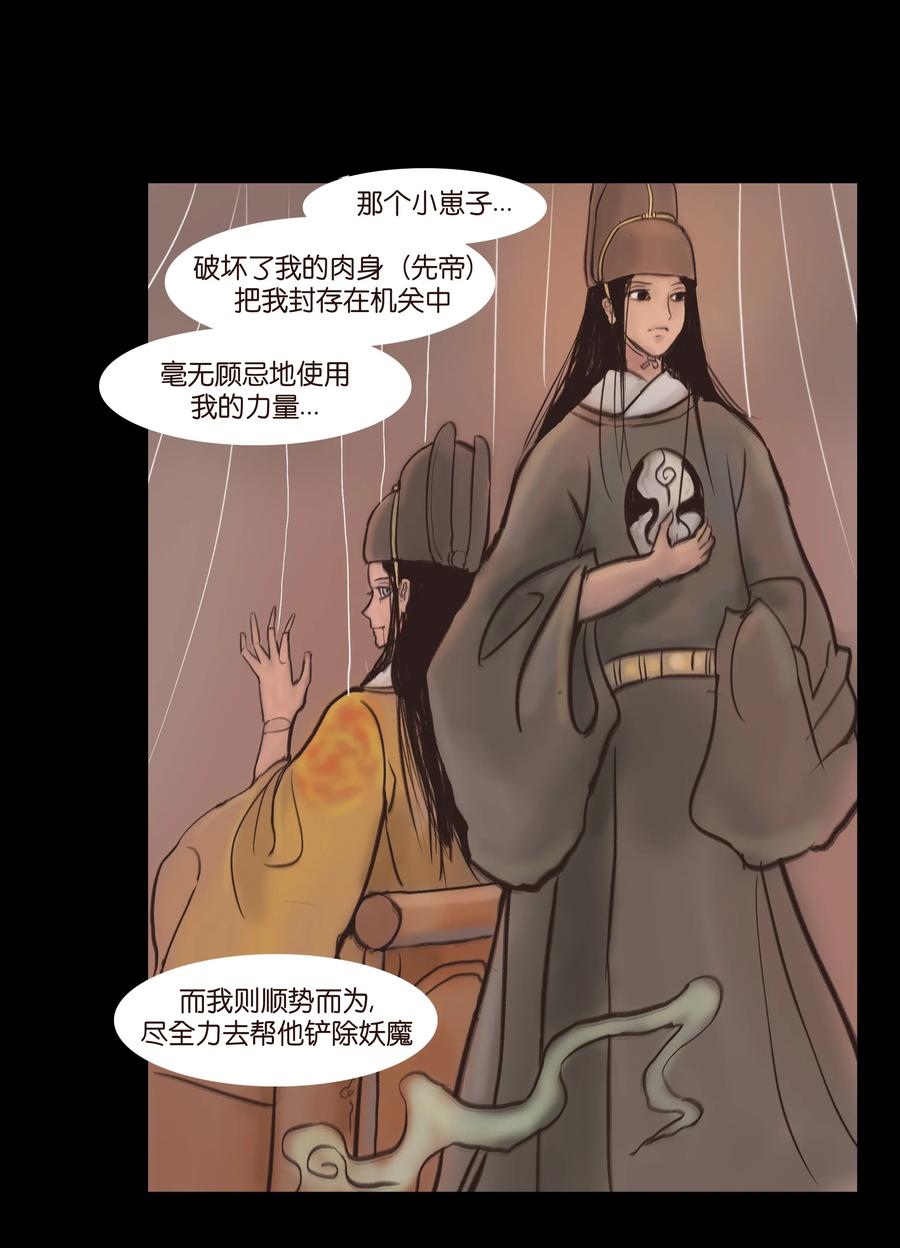 086 天启25