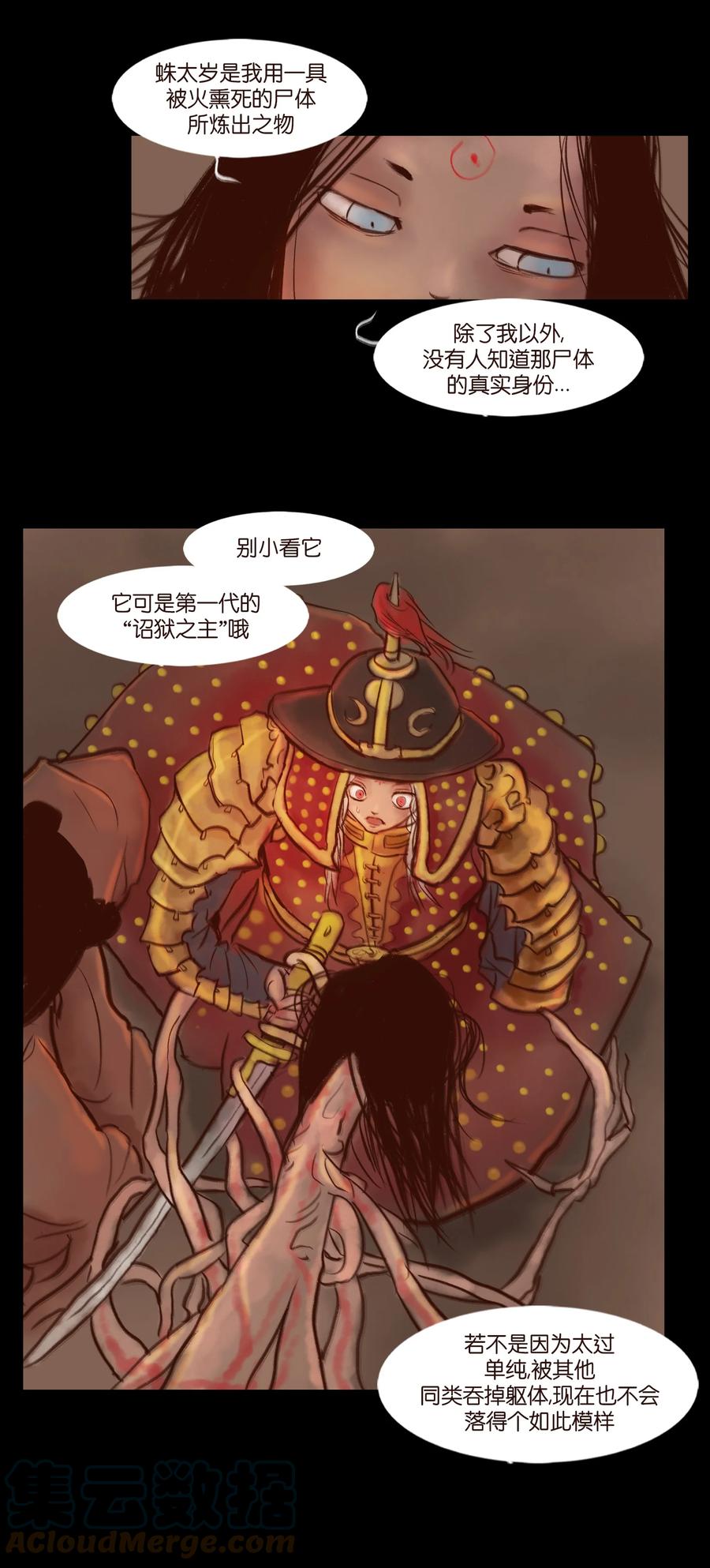 097 无相33