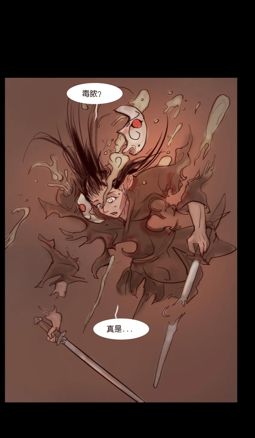 122 药蟾44