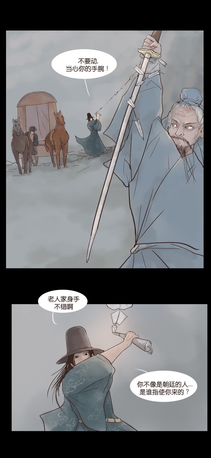 116 缴械39