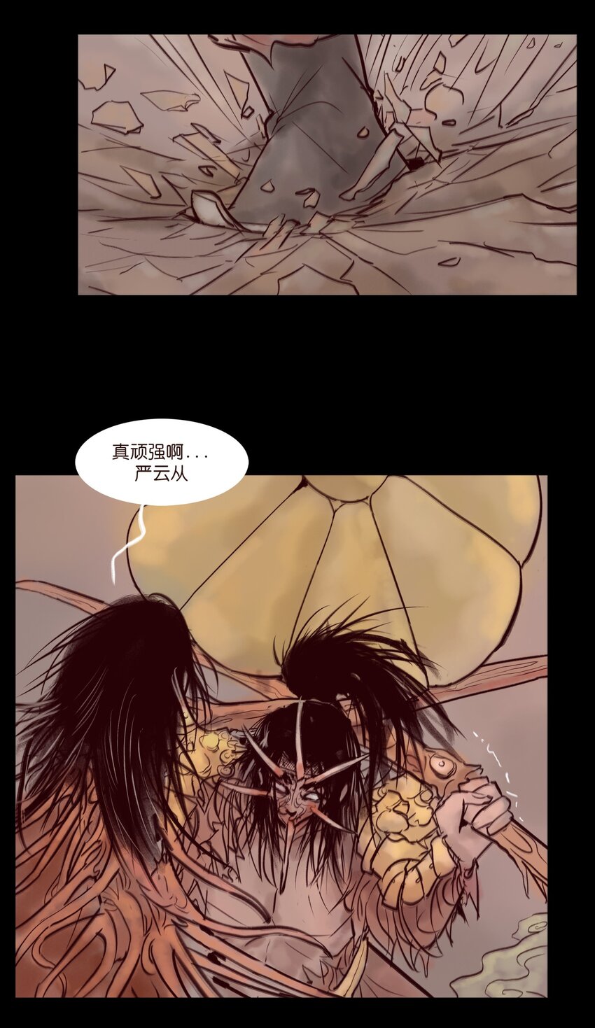 109 逃兵39