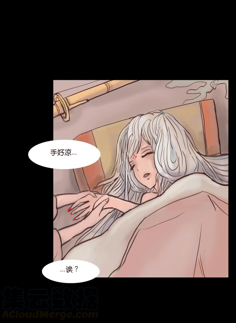 077 血脉27