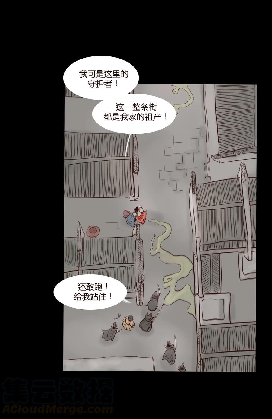 070 祖业28