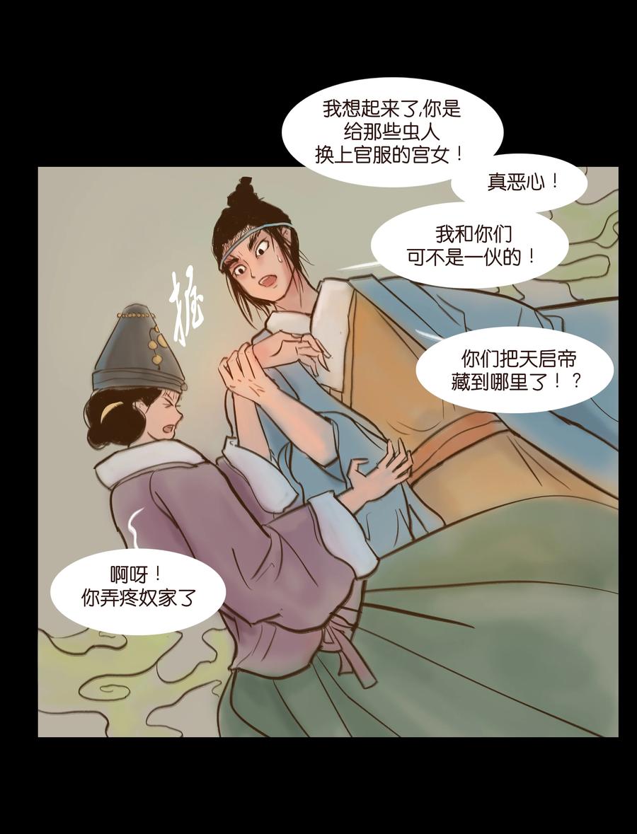 092 花枝8