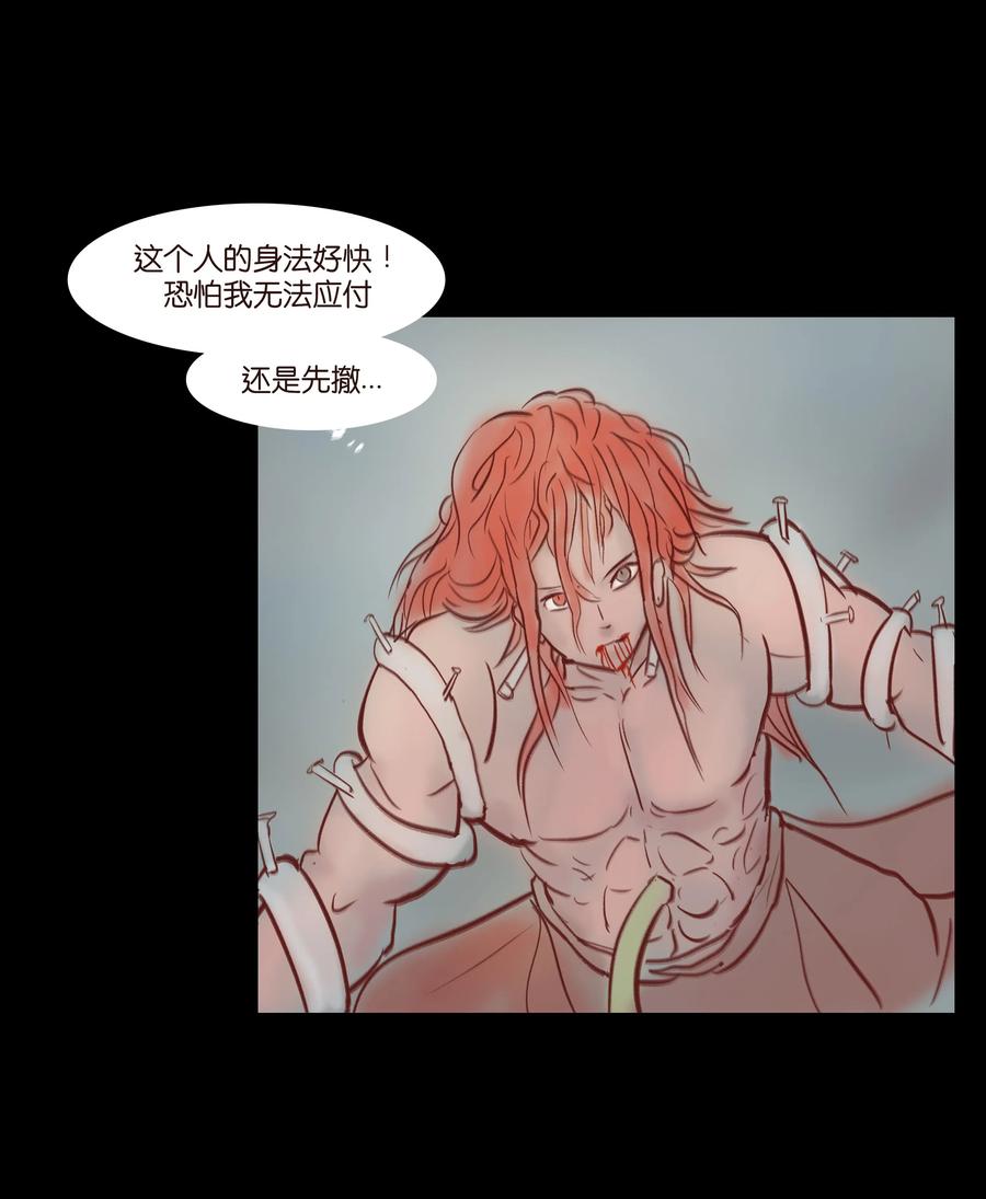 071 交锋33