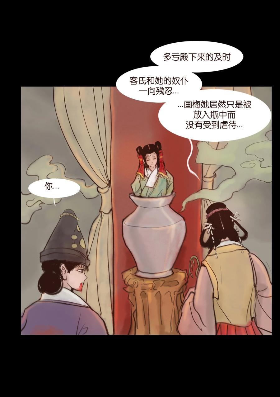 094 幻面10