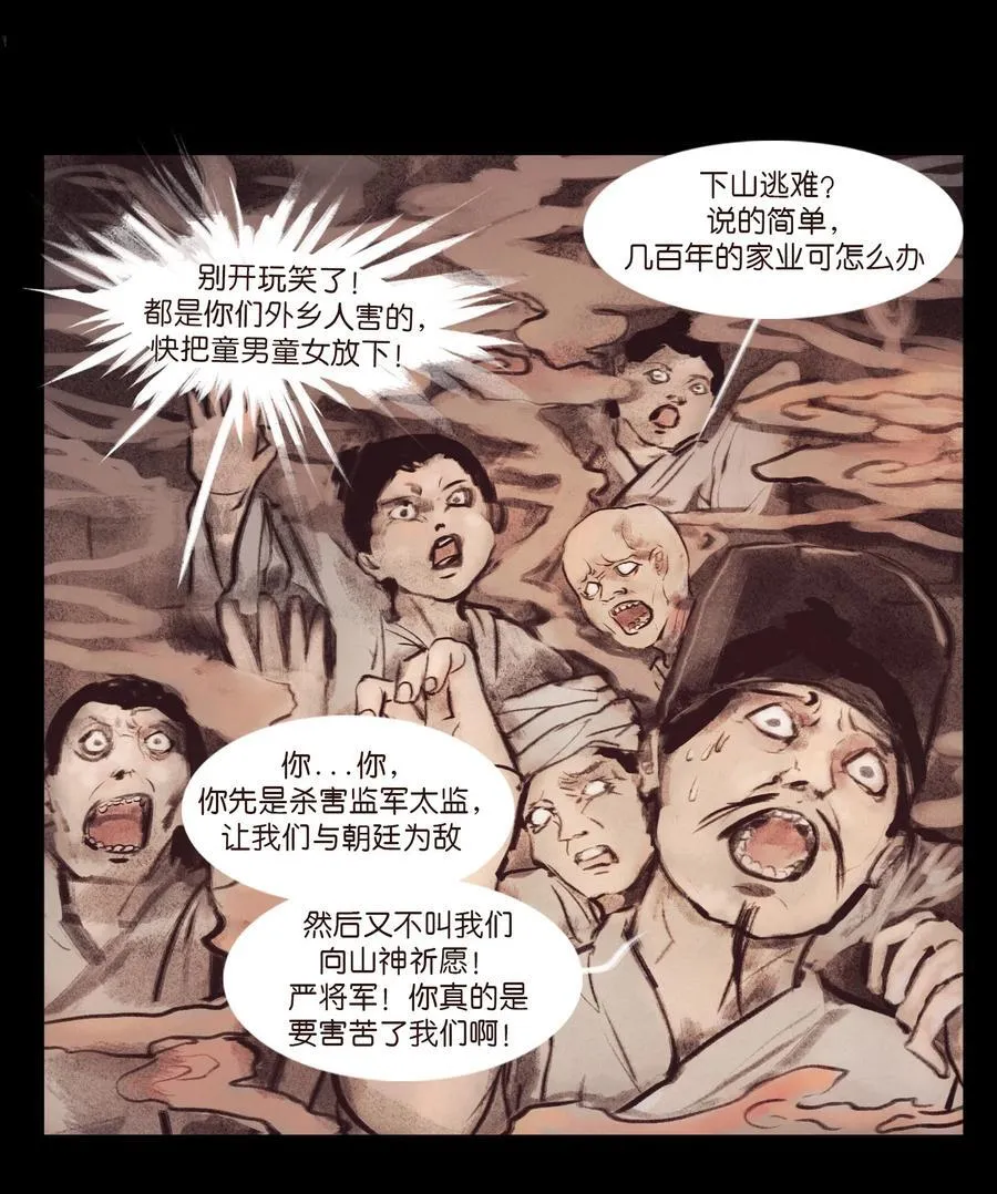 133 飞傩13