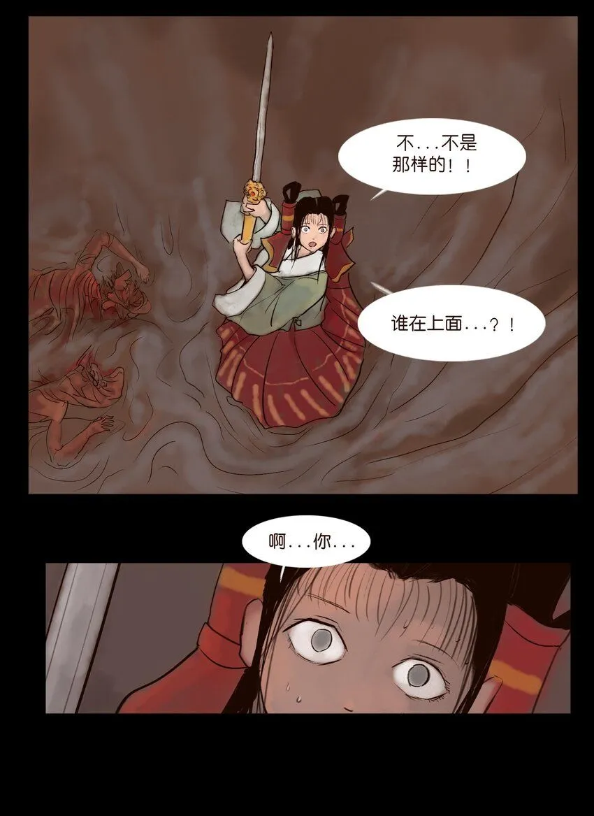 126 执剑55