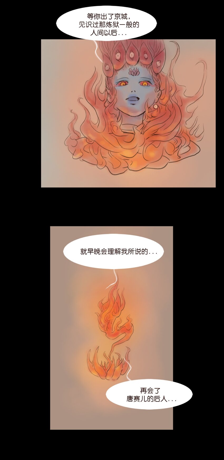 110 六畜48