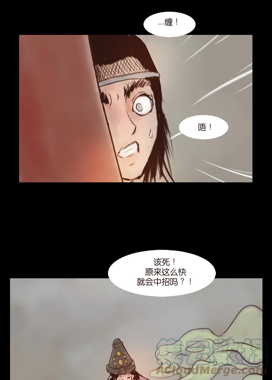 094 幻面30